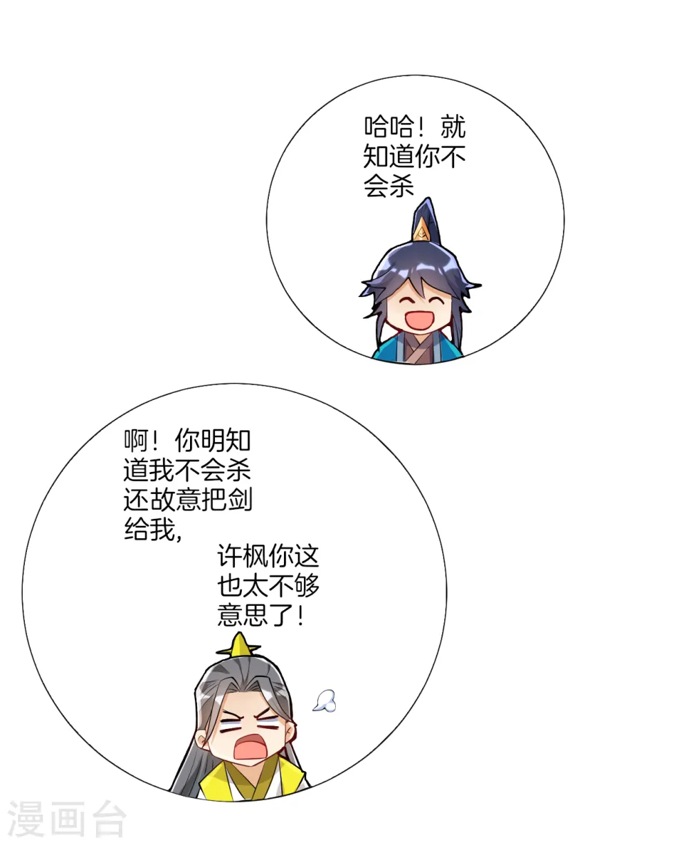 第86话 进入学院8