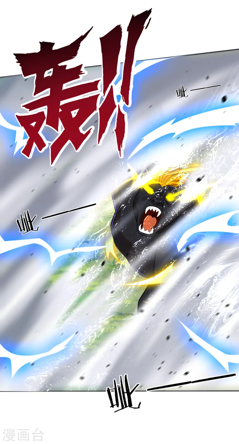 第96话 下落13