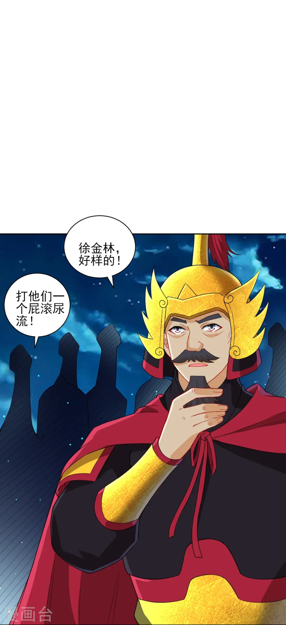 第181话 打擂台13