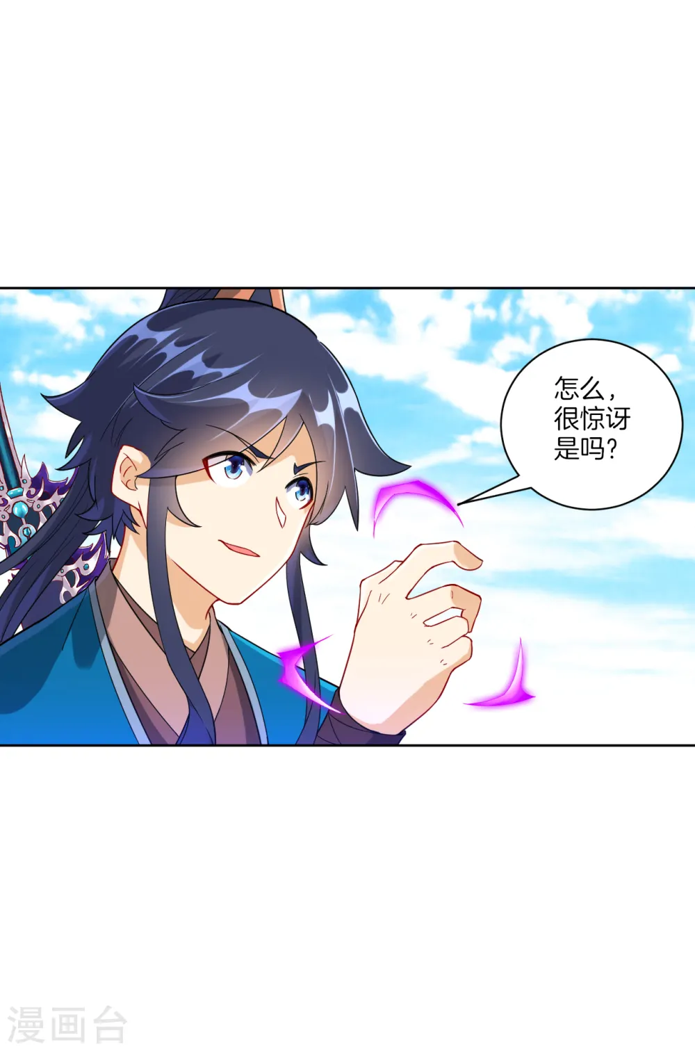 第106话 交易2