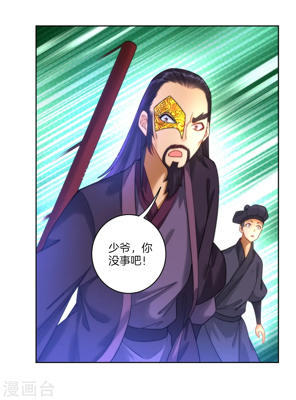 第56话 杀鸡儆猴6