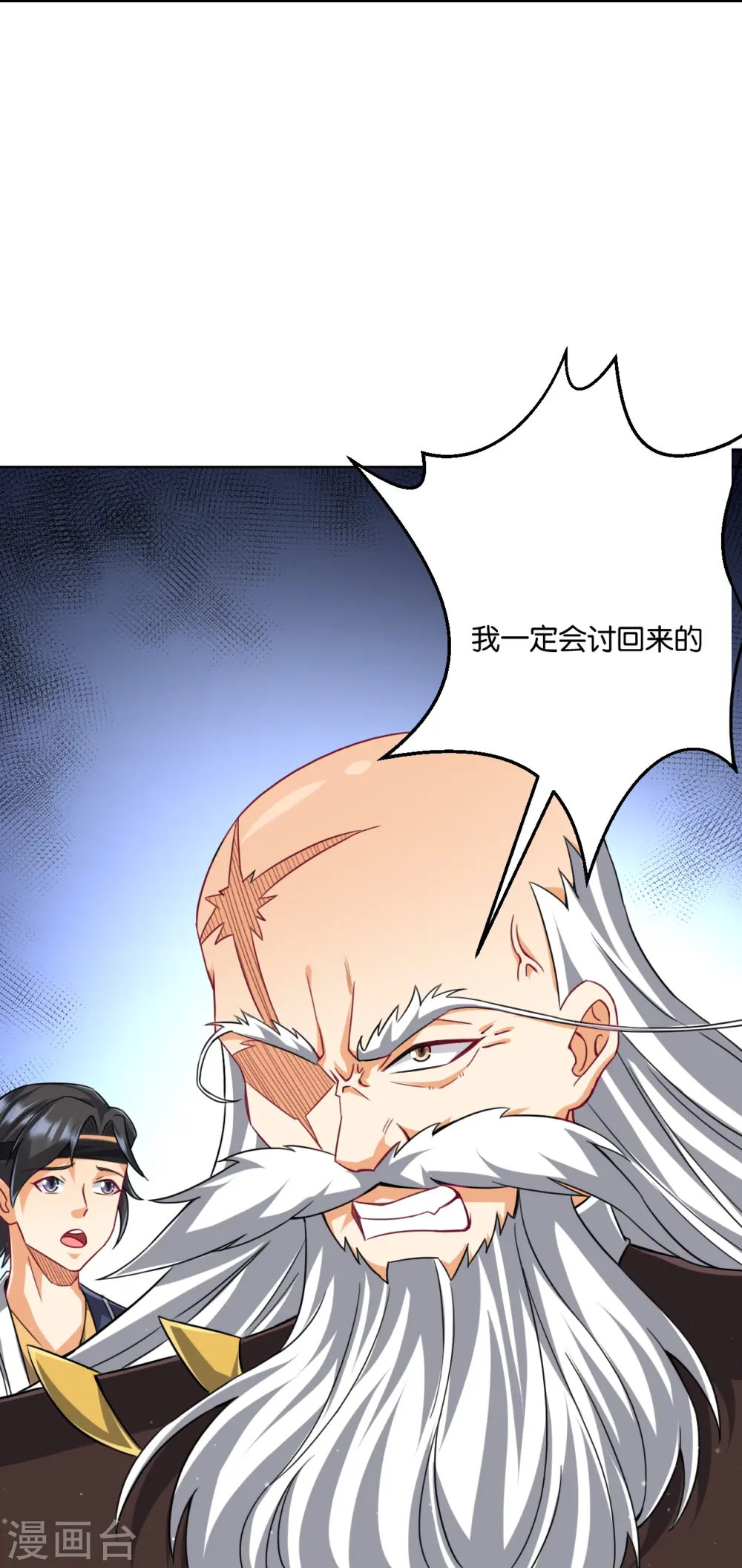 第310话 缘分未尽17