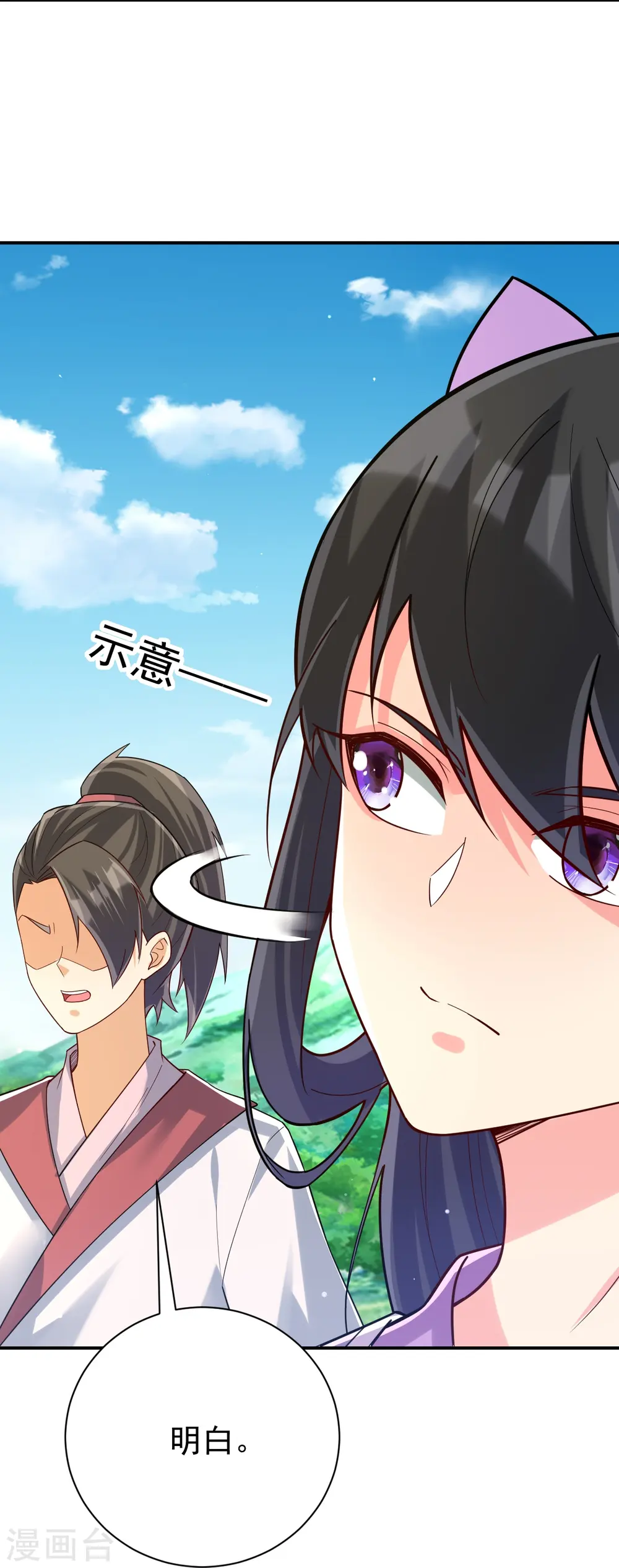 第326话 不信我？7