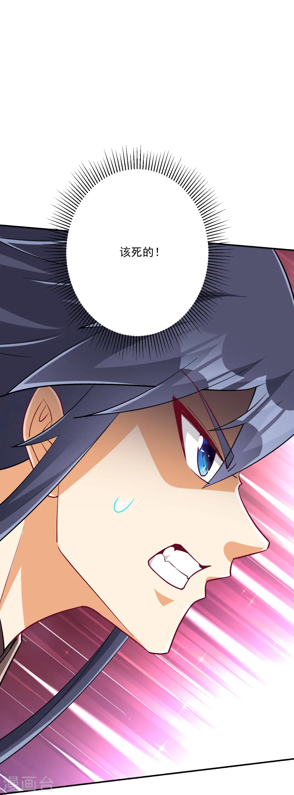 第347话 萧依琳异变231