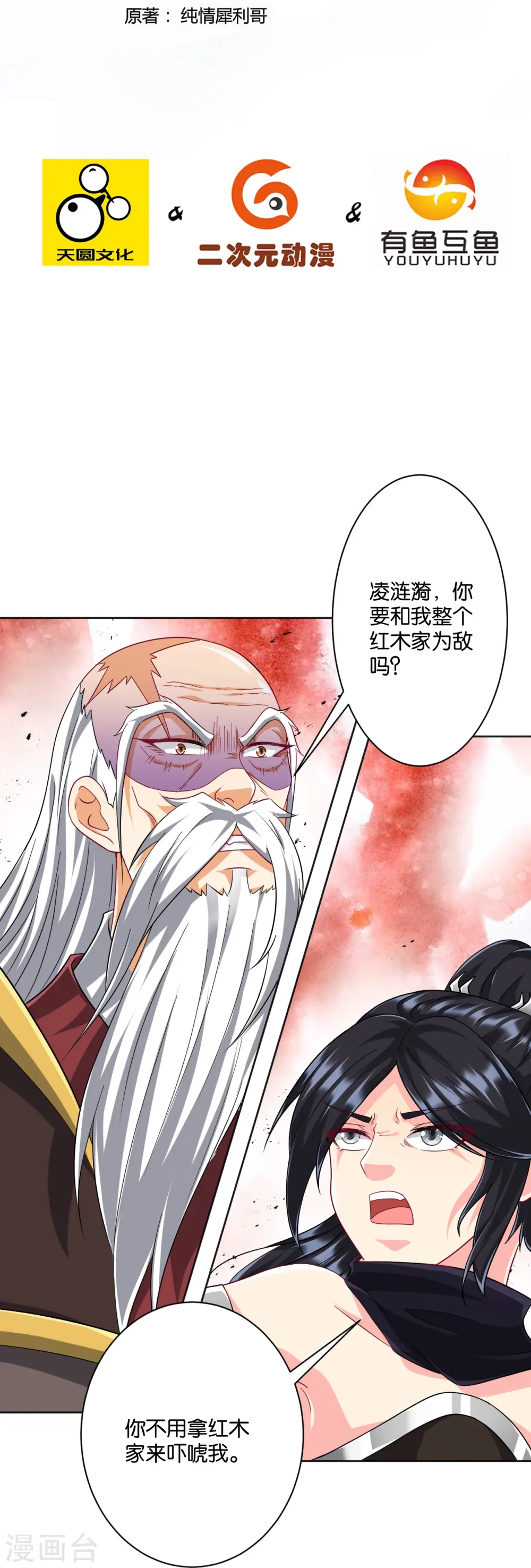 第309话 恢复1
