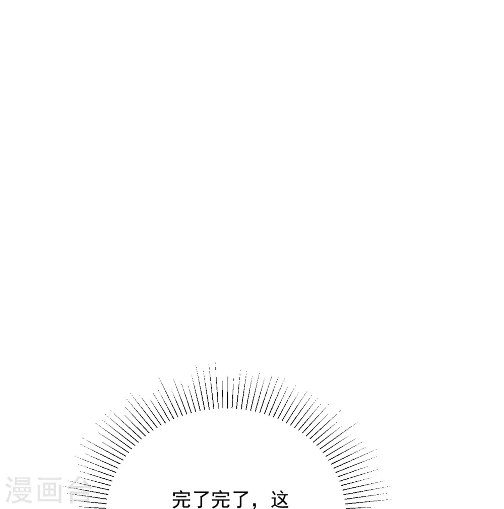 第367话 雨城28