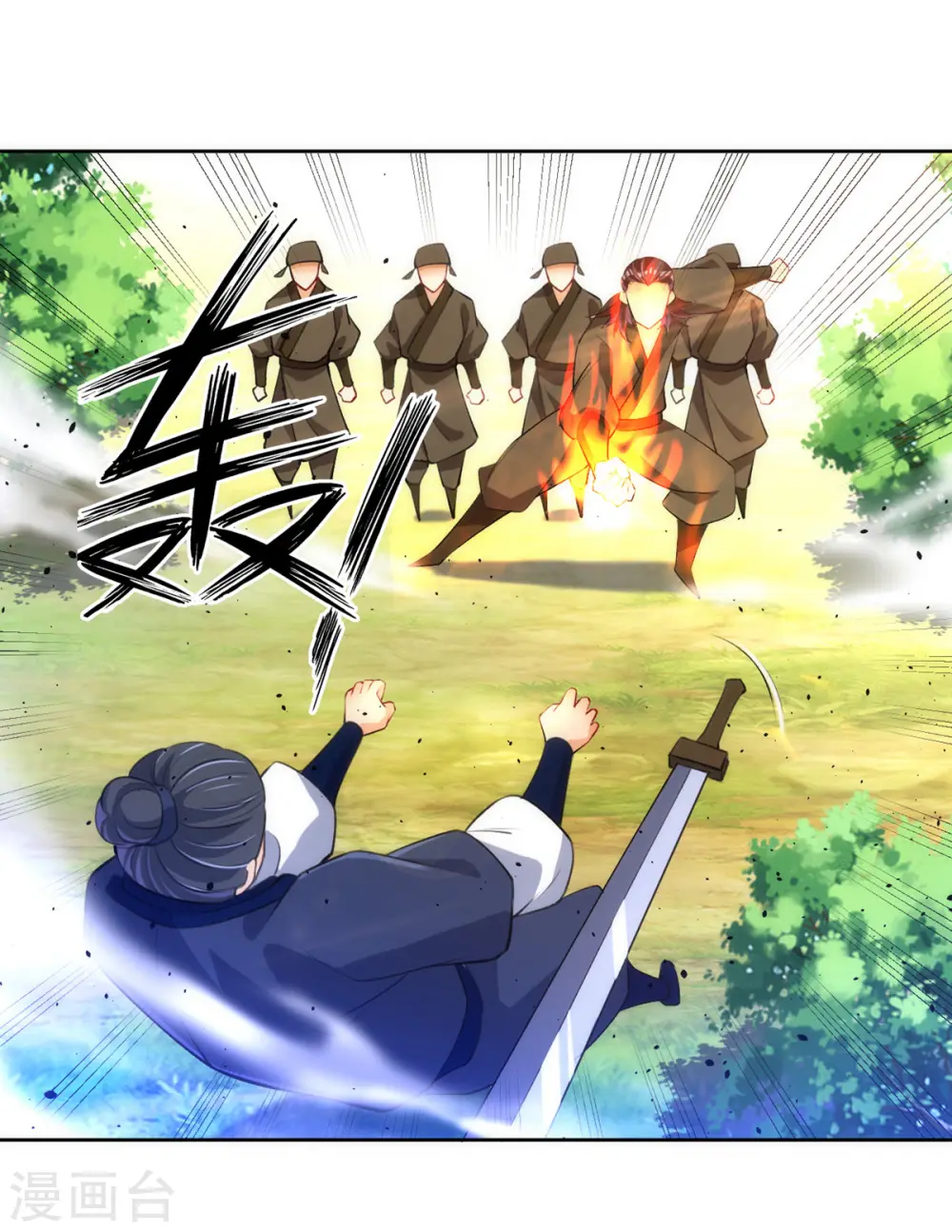 第79话 该出手了？14