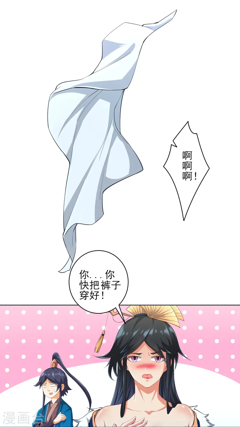 第236话 是流氓还是好人？23