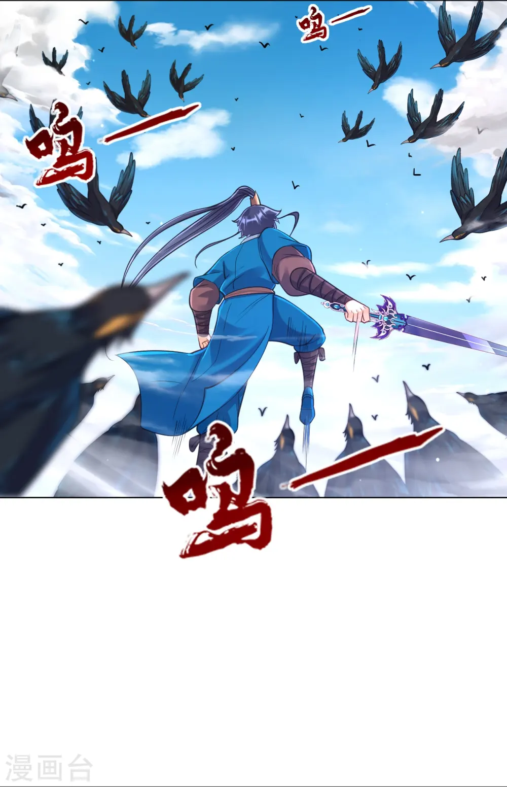 第264话 弑熊5
