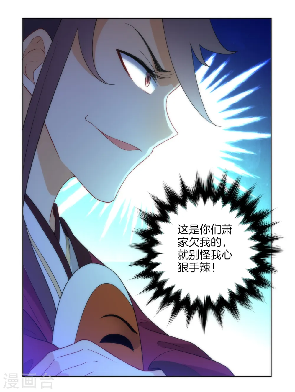 第61话 二小姐被擒21