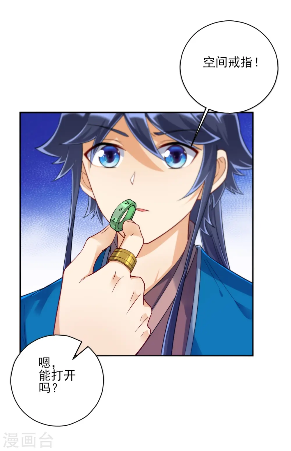 第213话 证据!1