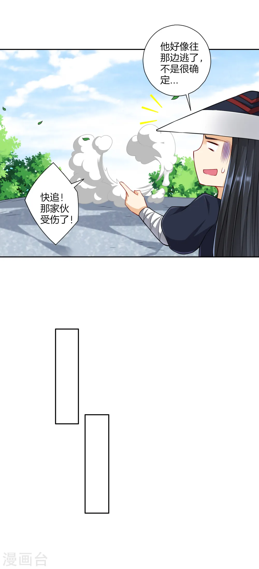 第144话 获救10