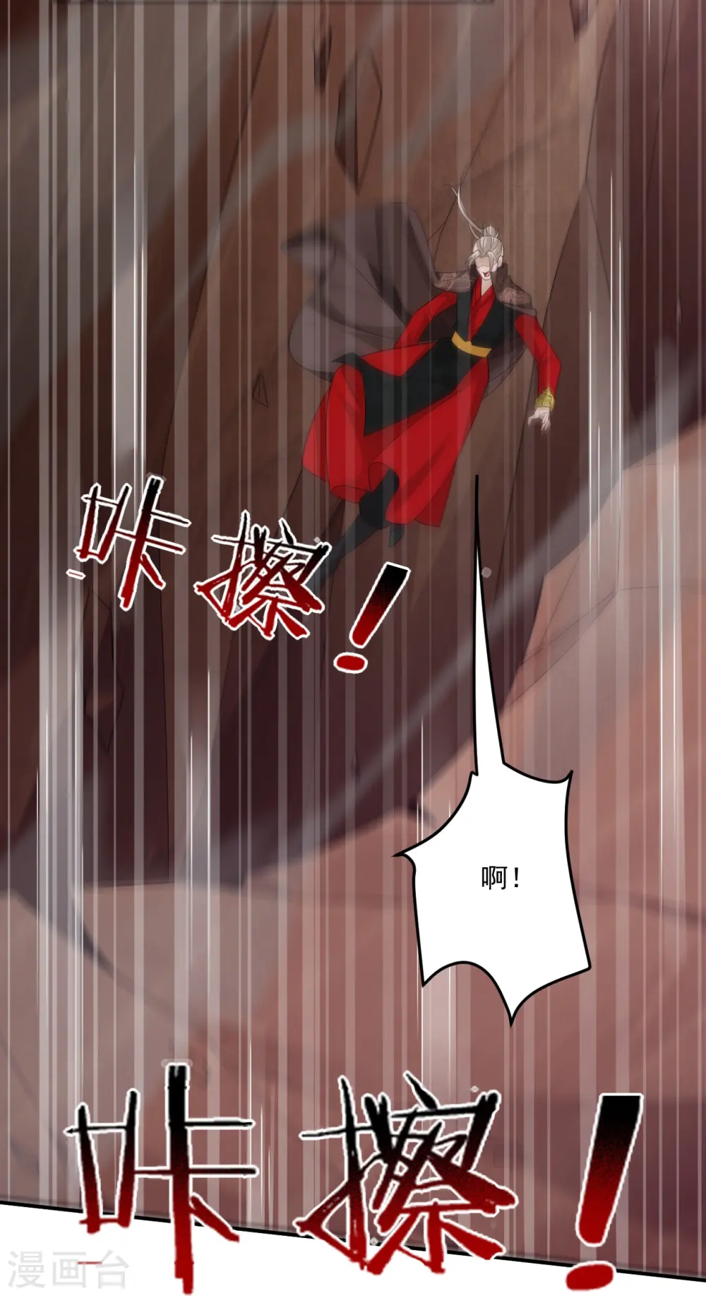 第356话 交手11