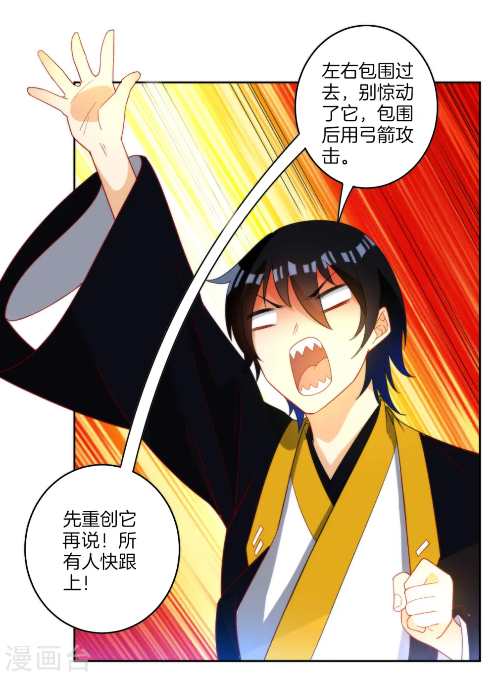 第53话 凌家的目的23