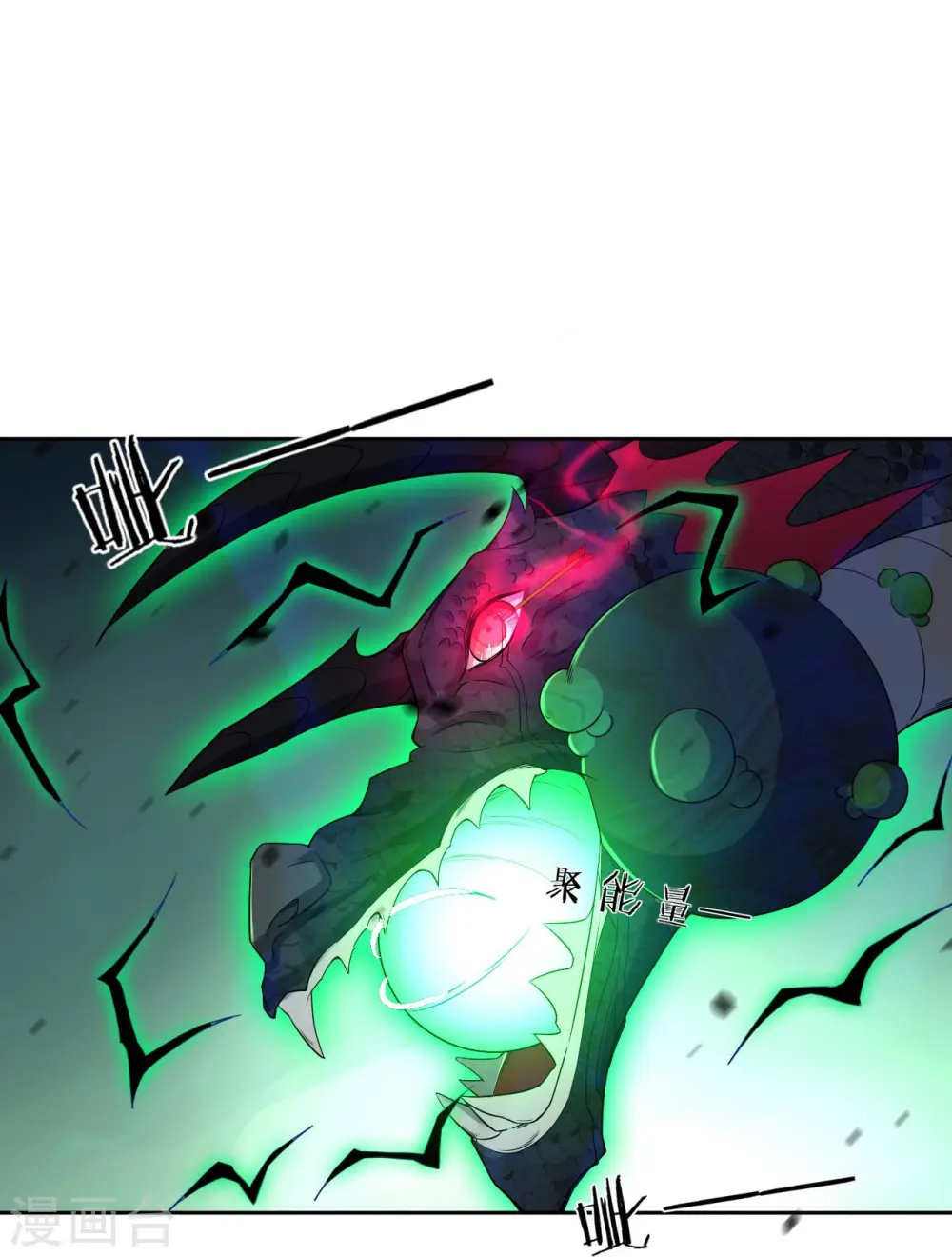 第36话 单刀走蛇身15