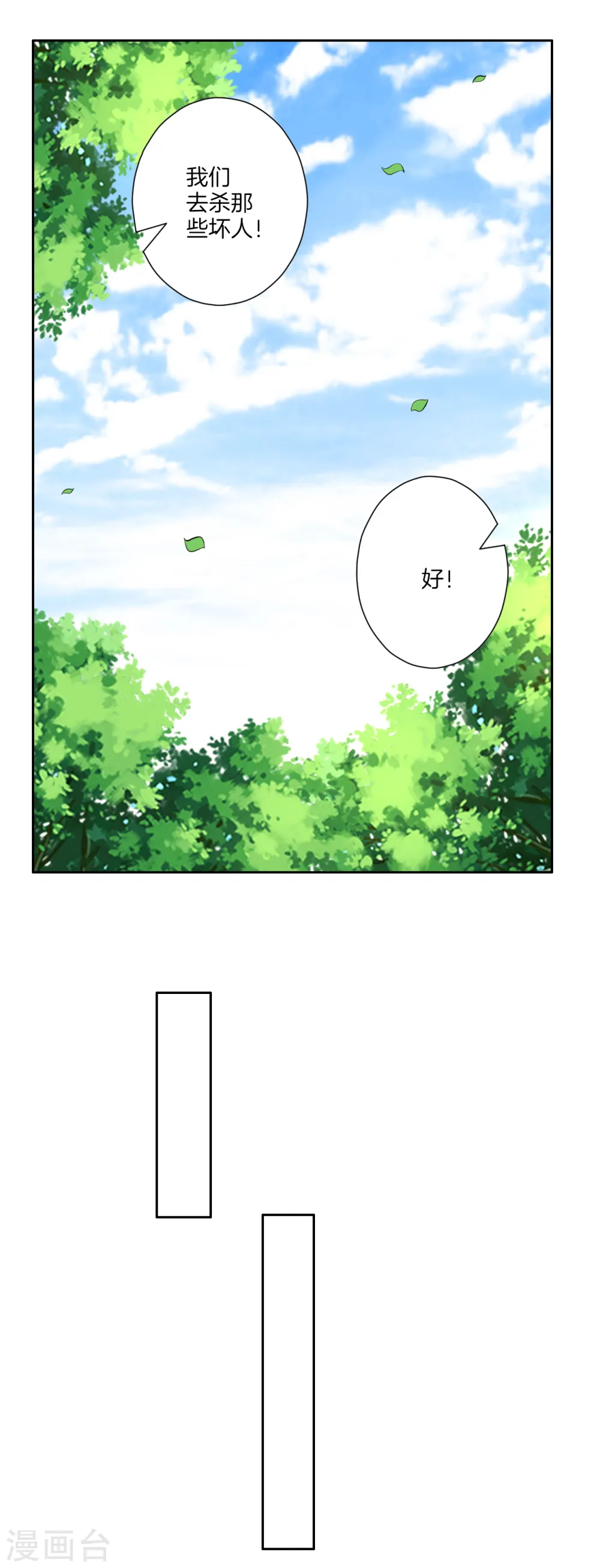 第147话 反击8