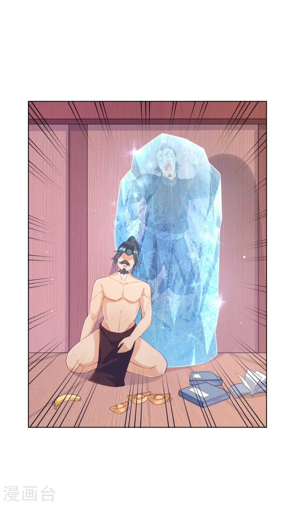 第213话 证据!19