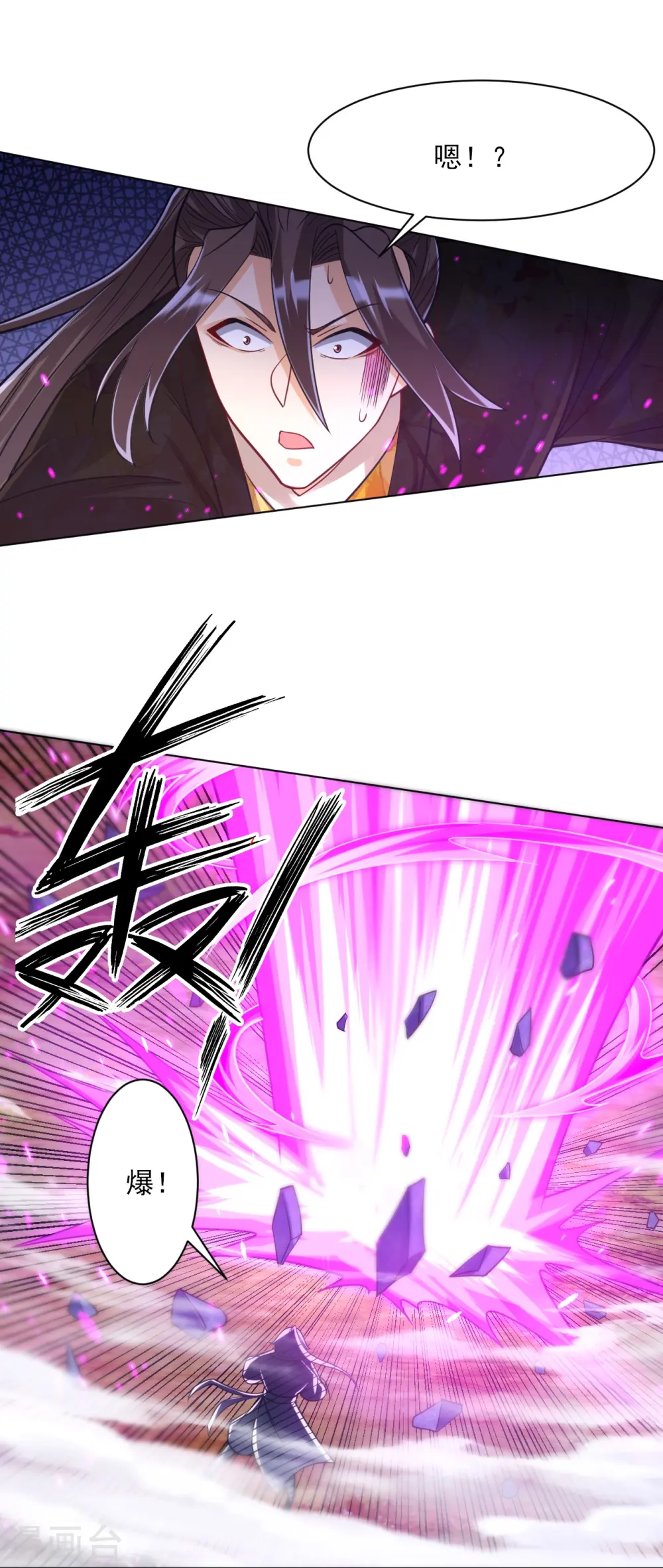 第267话 万霞谷30