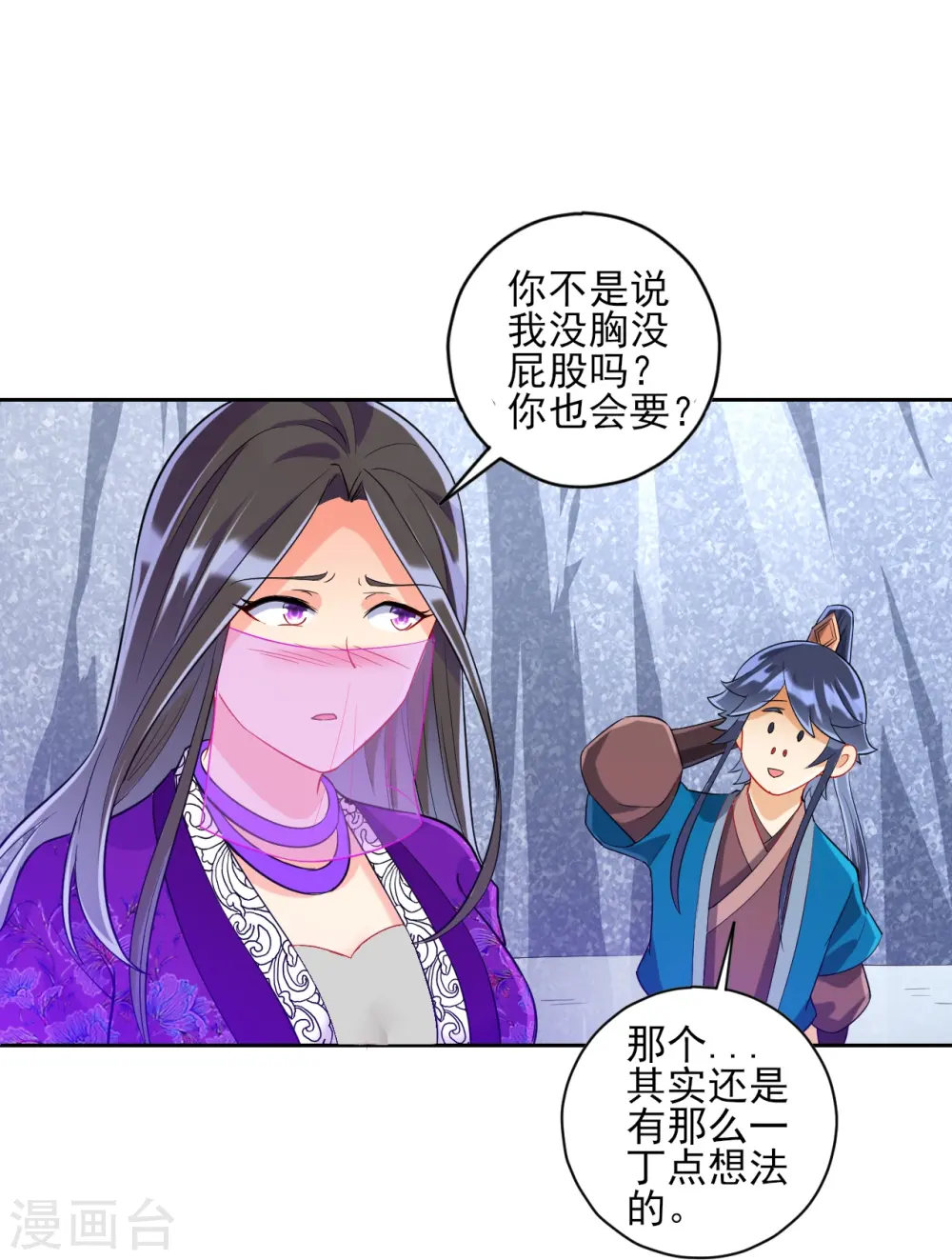 第193话 赵家9