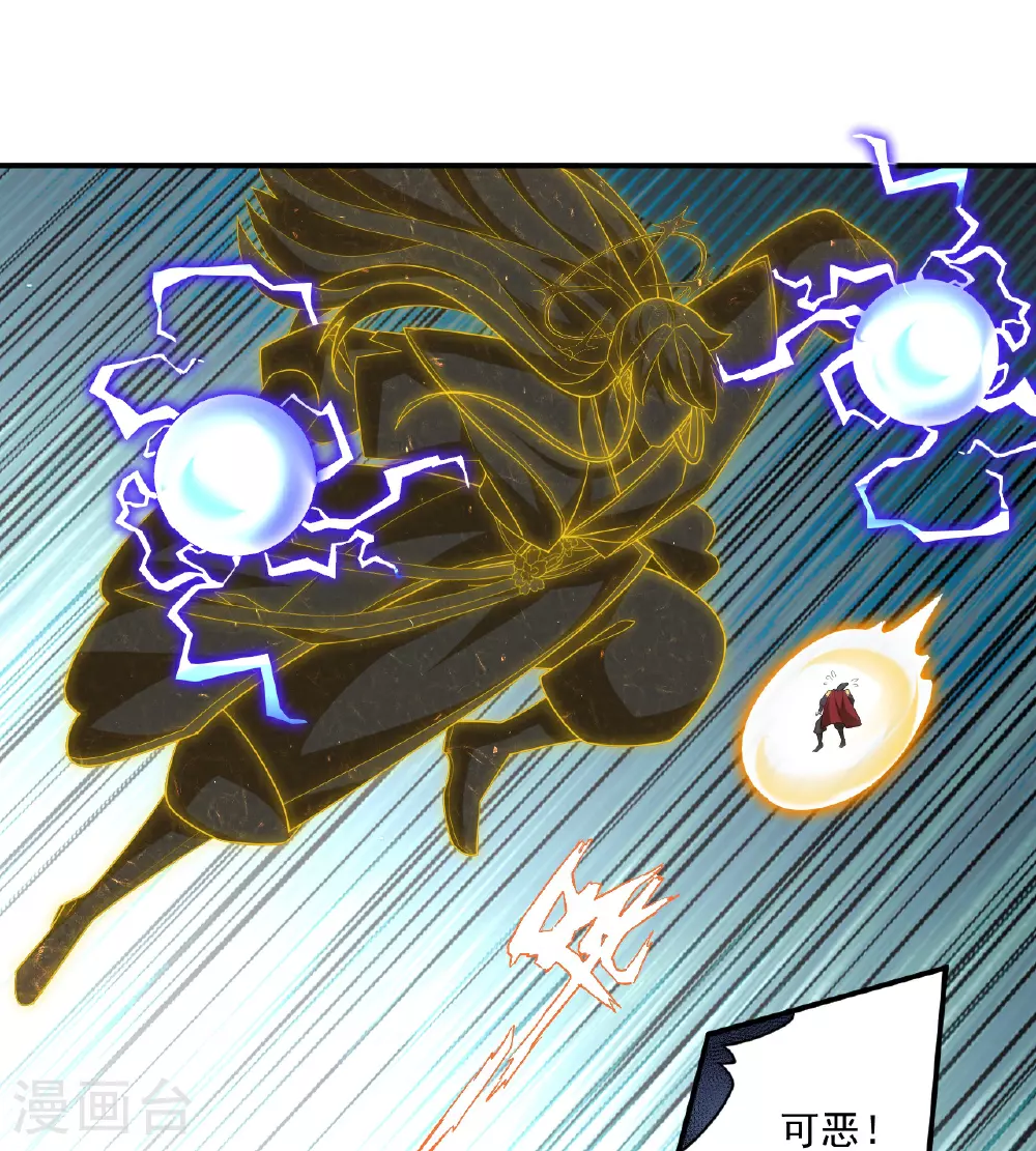 第381话 仙身18
