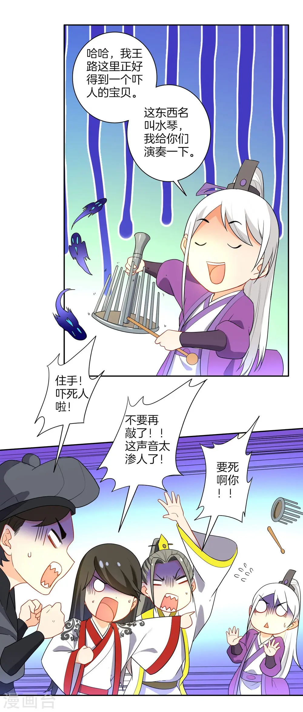 愚人节番外4
