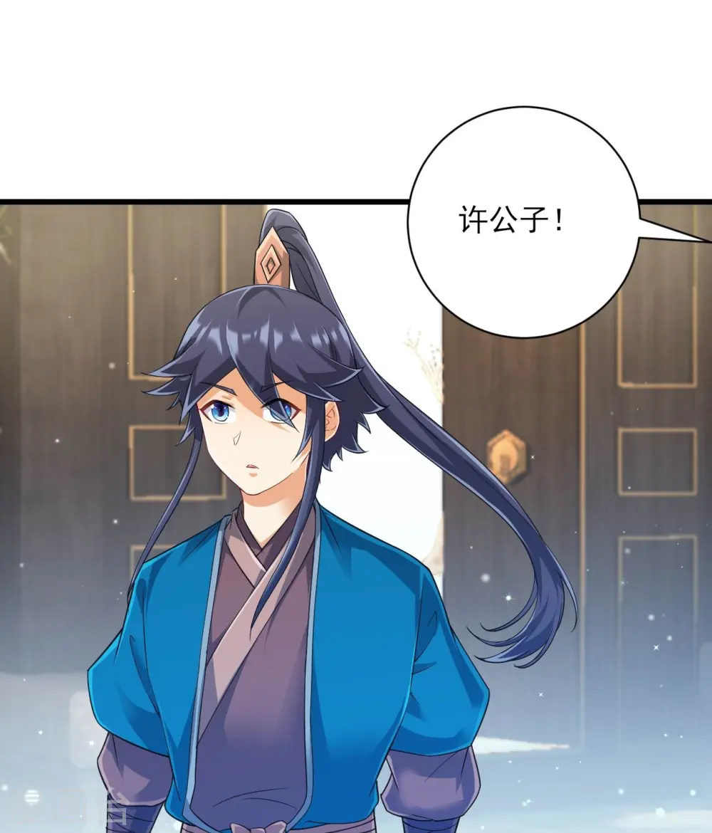 第240话 妙计6