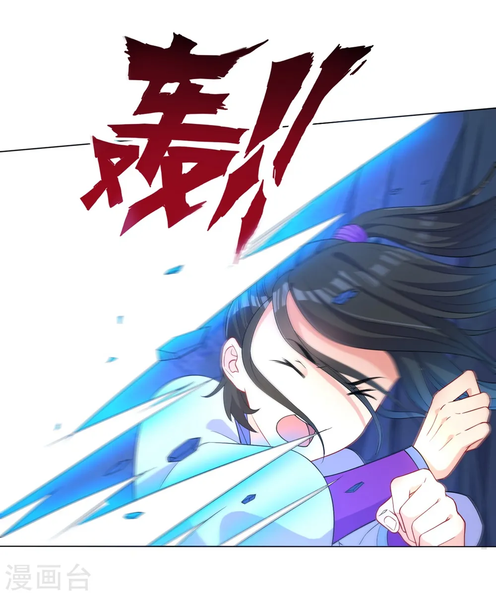 第20话 徒手抓玄雷21