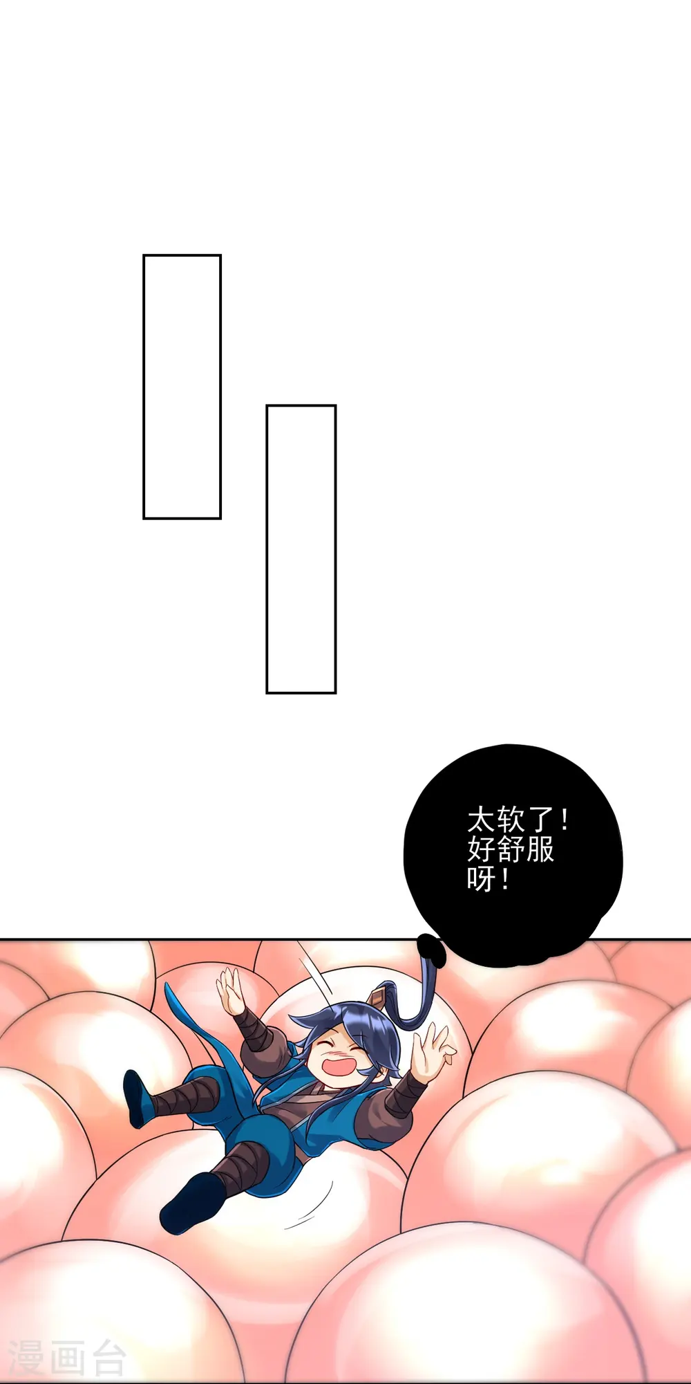 第224话 叶家擂台比武9