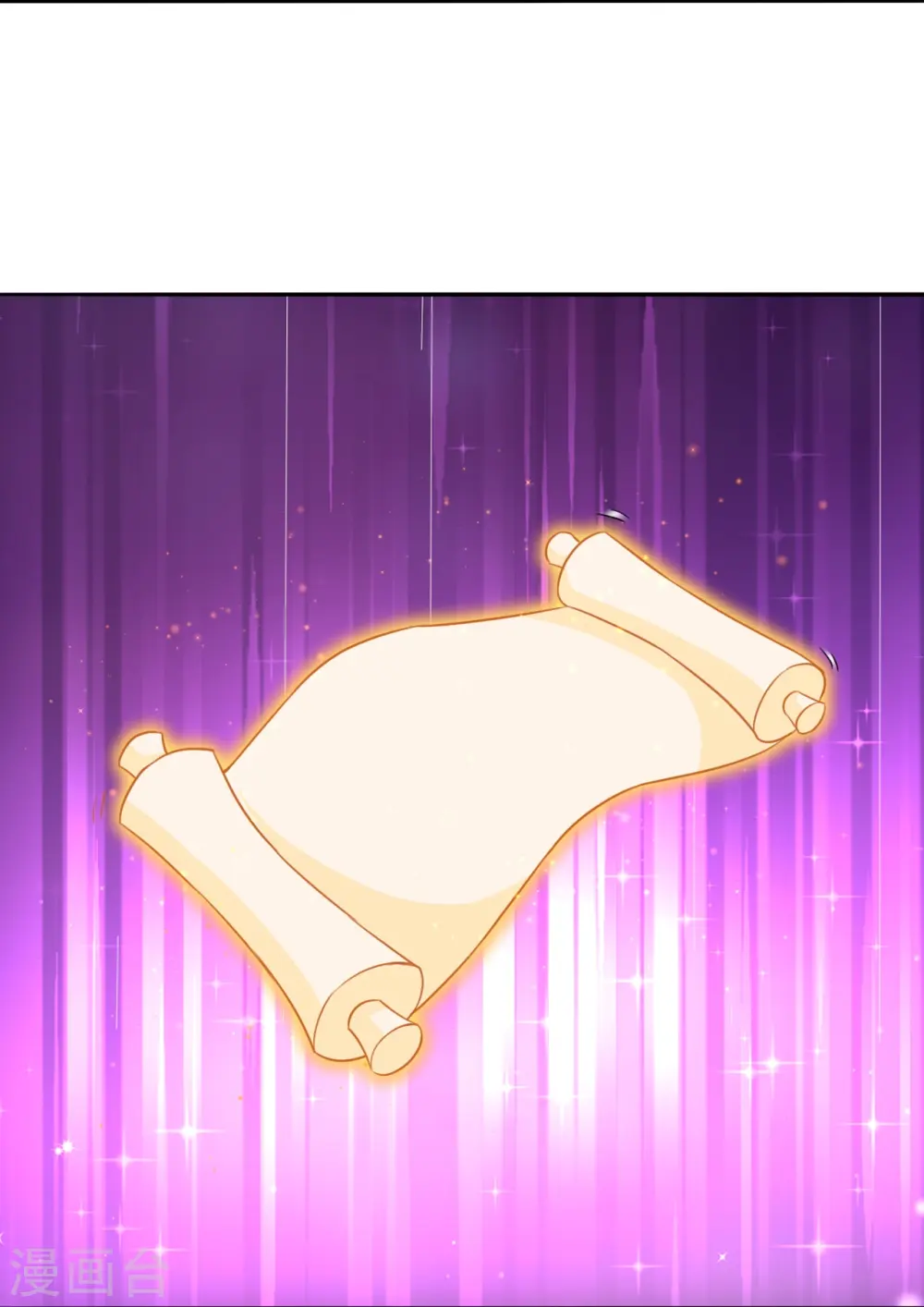 第317话 玉盒解封10