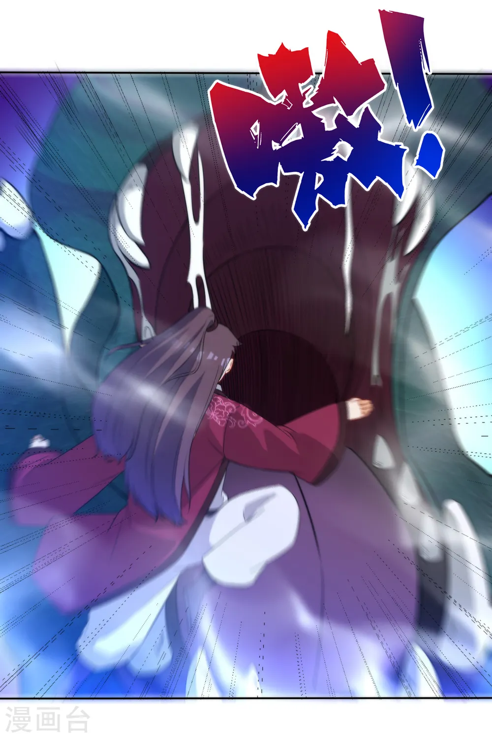 第54话 洞府的出现23