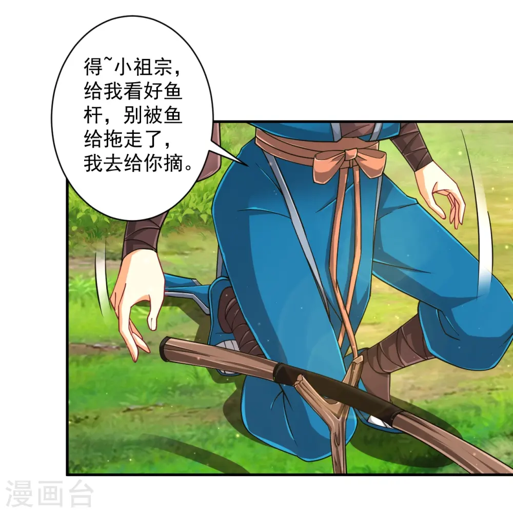第360话 追兵来袭11