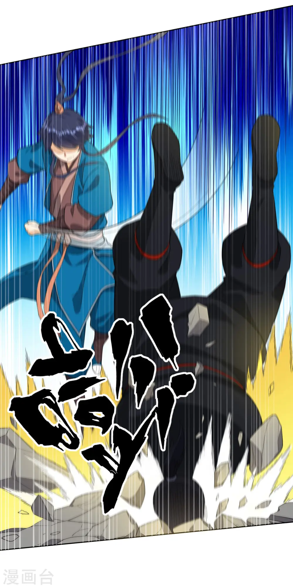 第11话 雷震子5