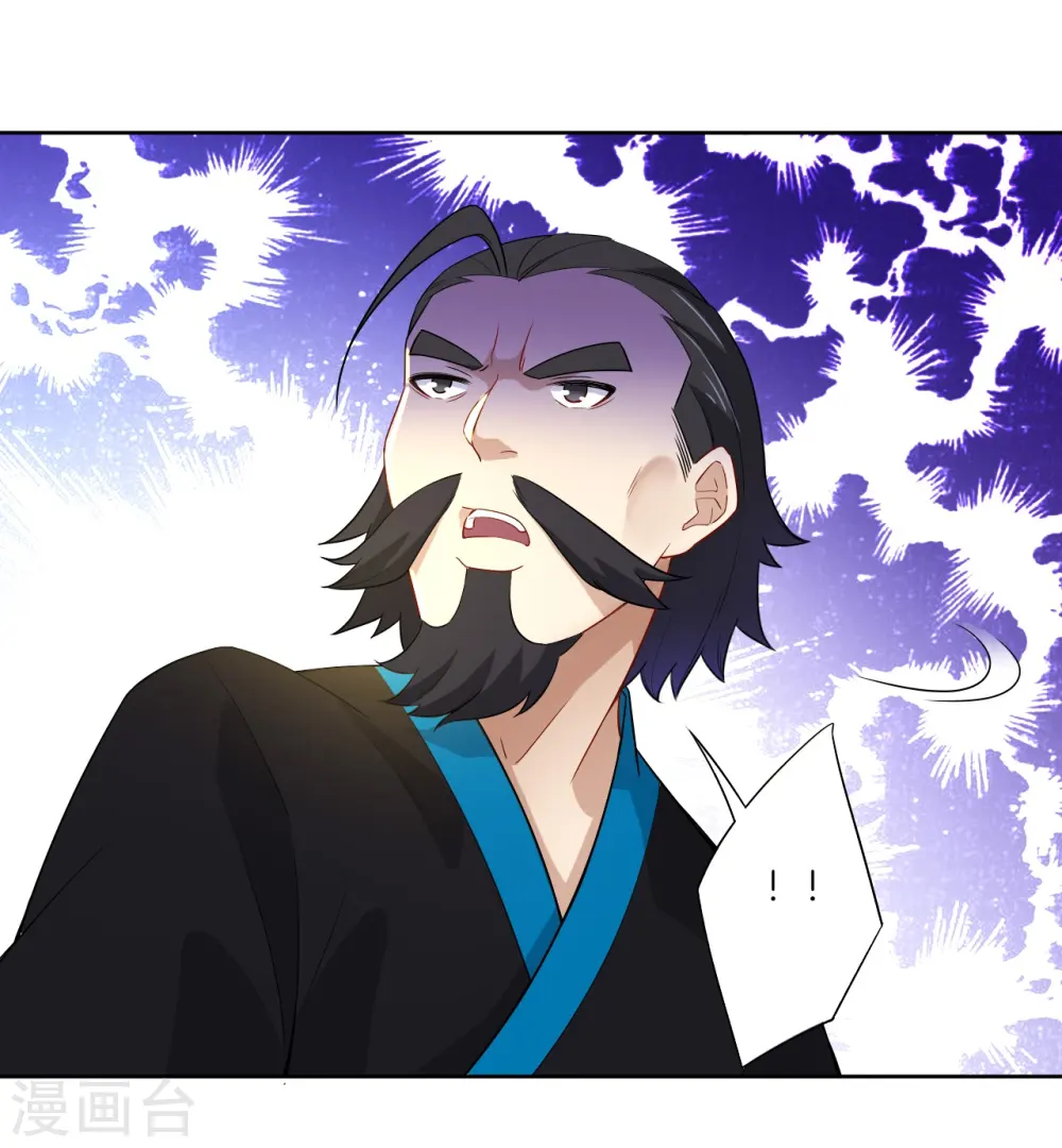 第13话 折断你的手臂32