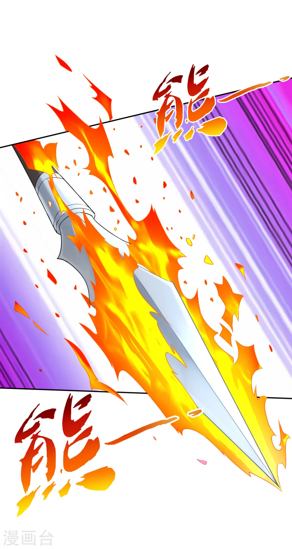 第141话 猎人11