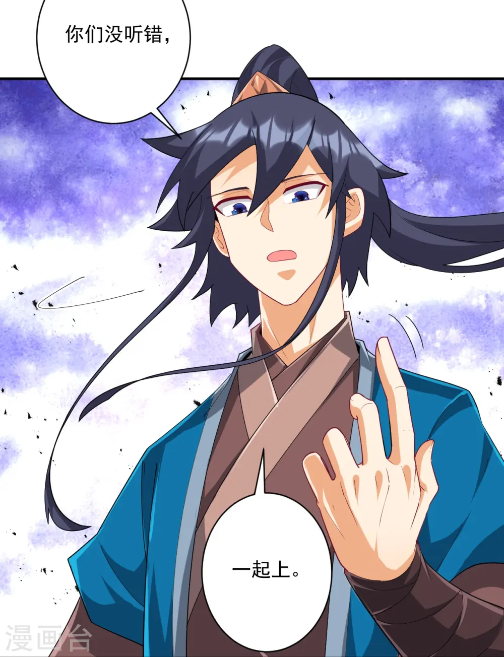 第370话 天堑之别21