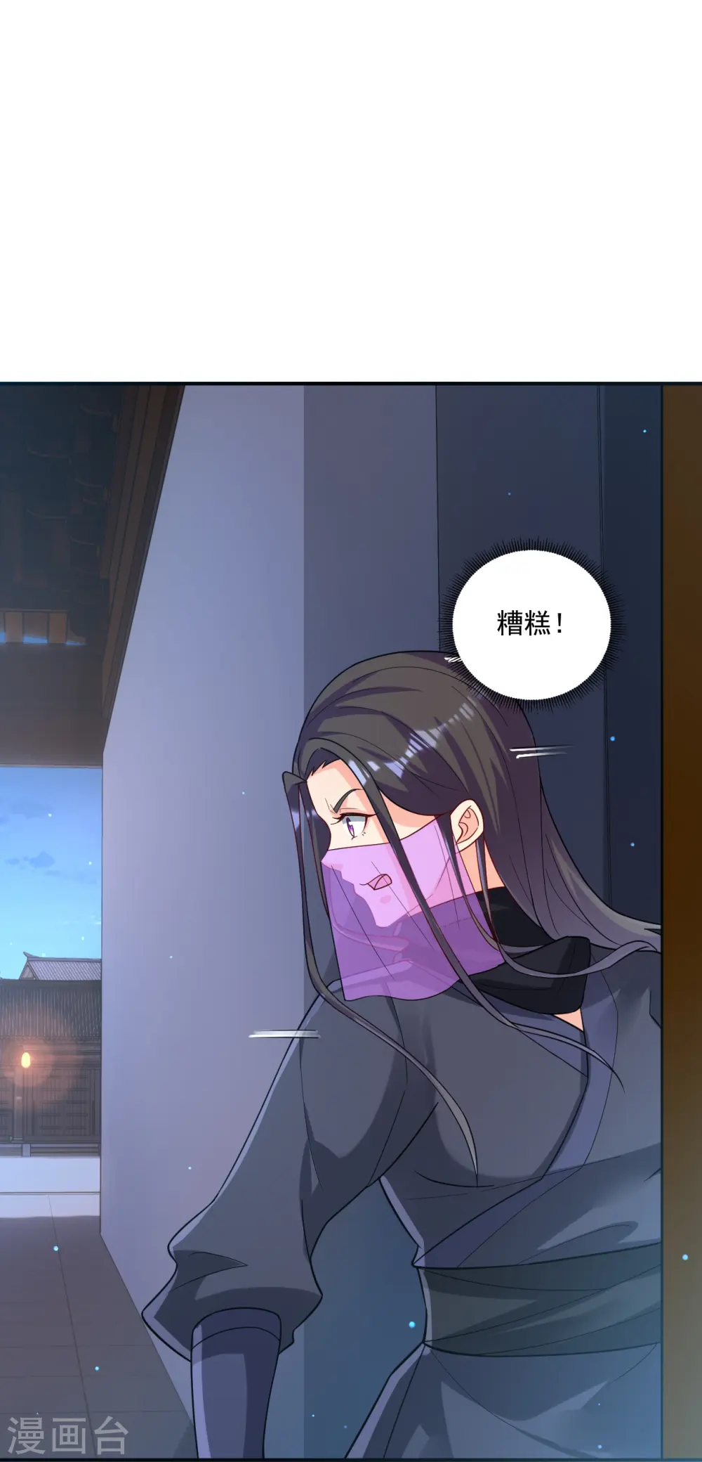 第332话 跟踪19