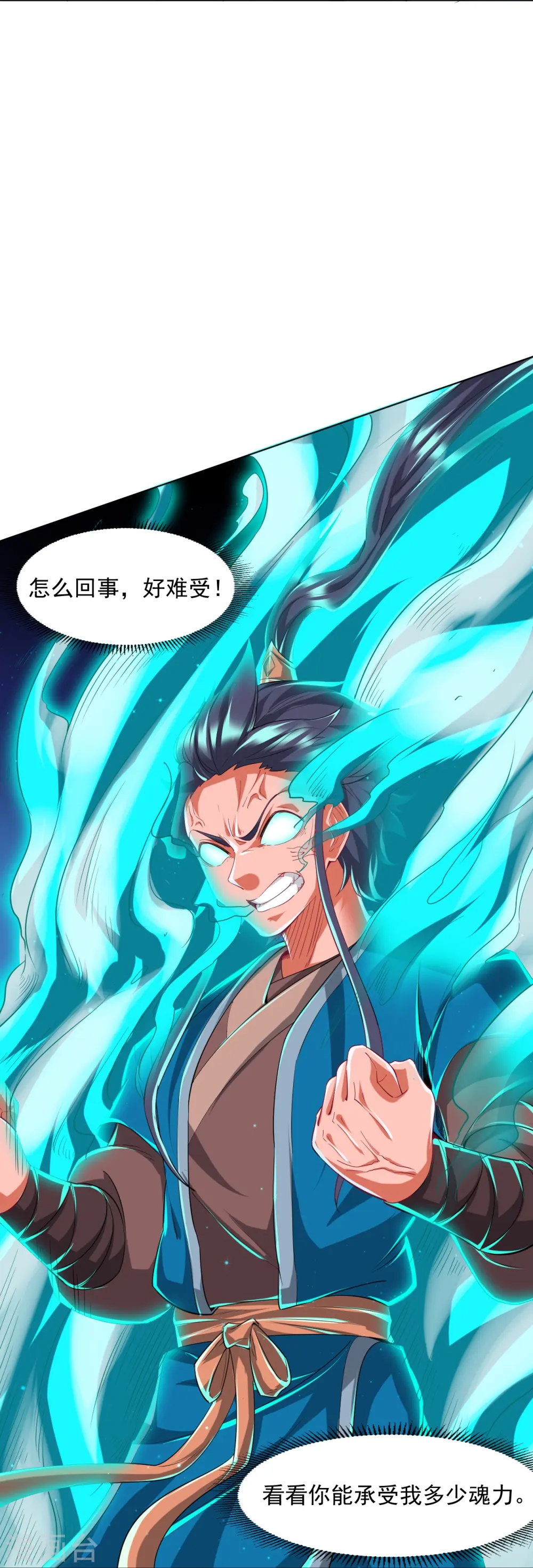 第305话 凌涟漪命危16