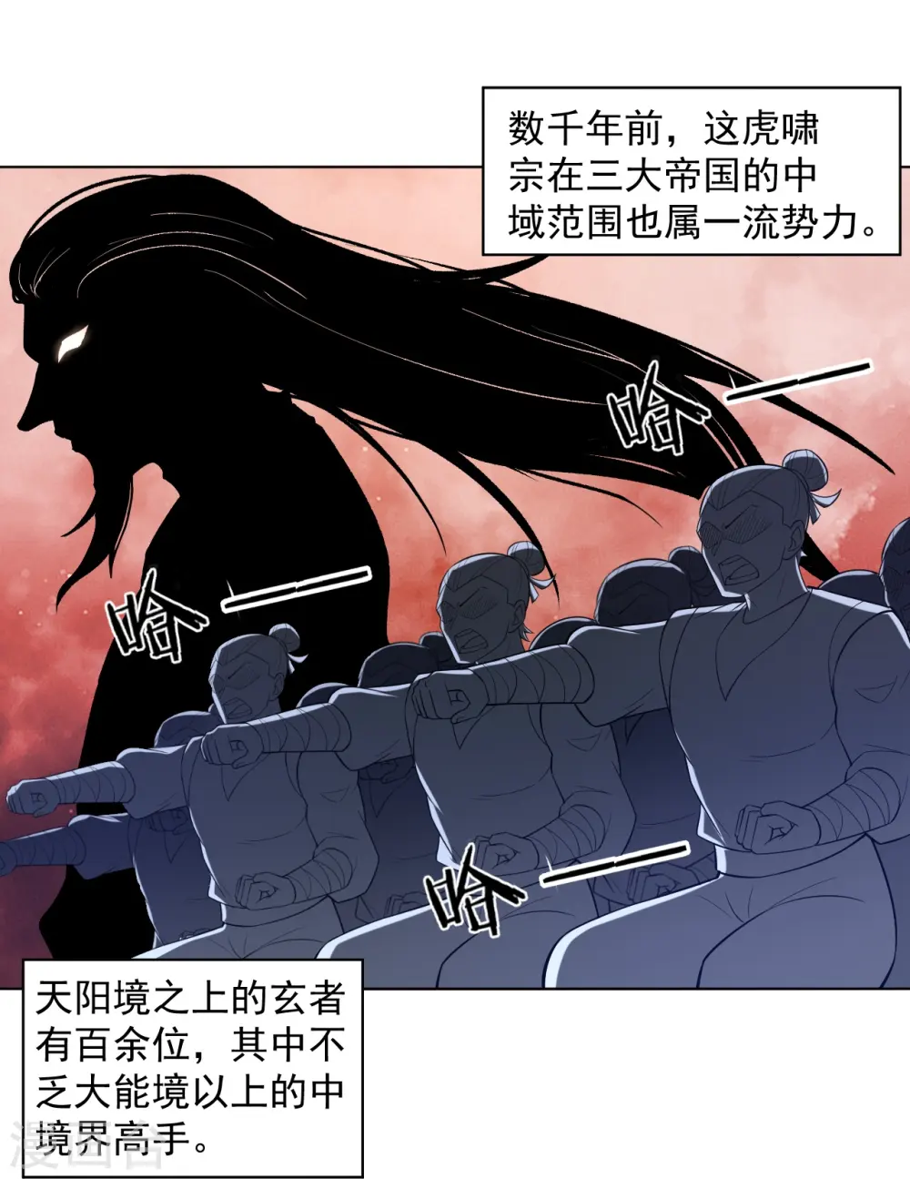 第291话 跳崖16