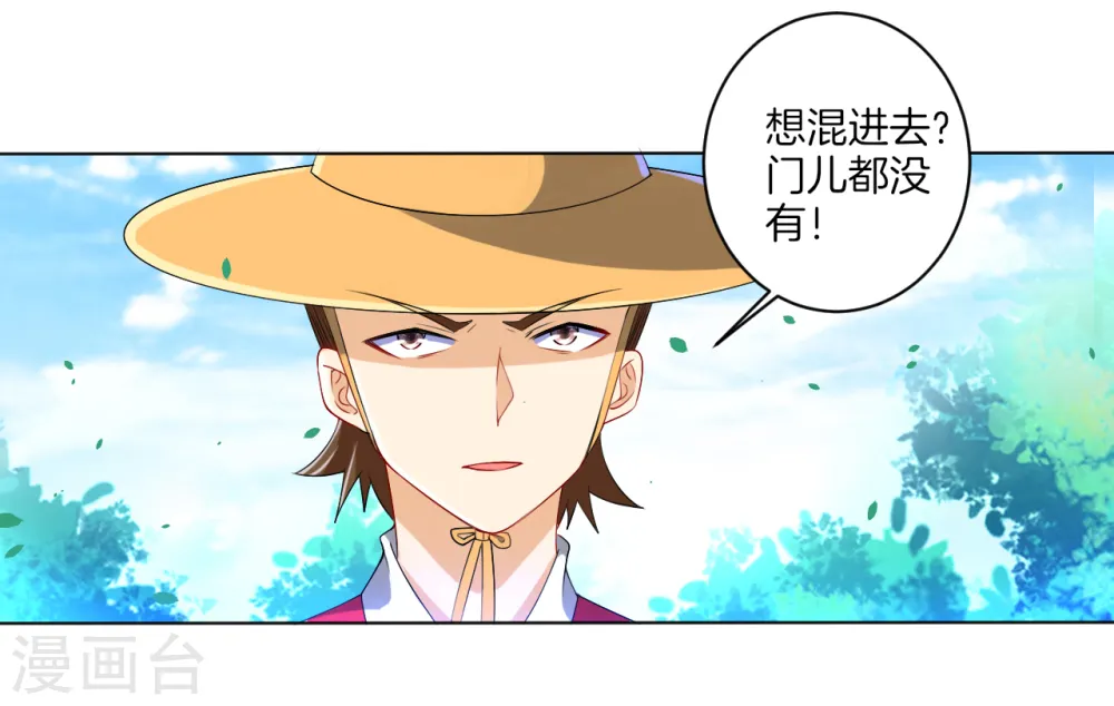 第86话 进入学院29