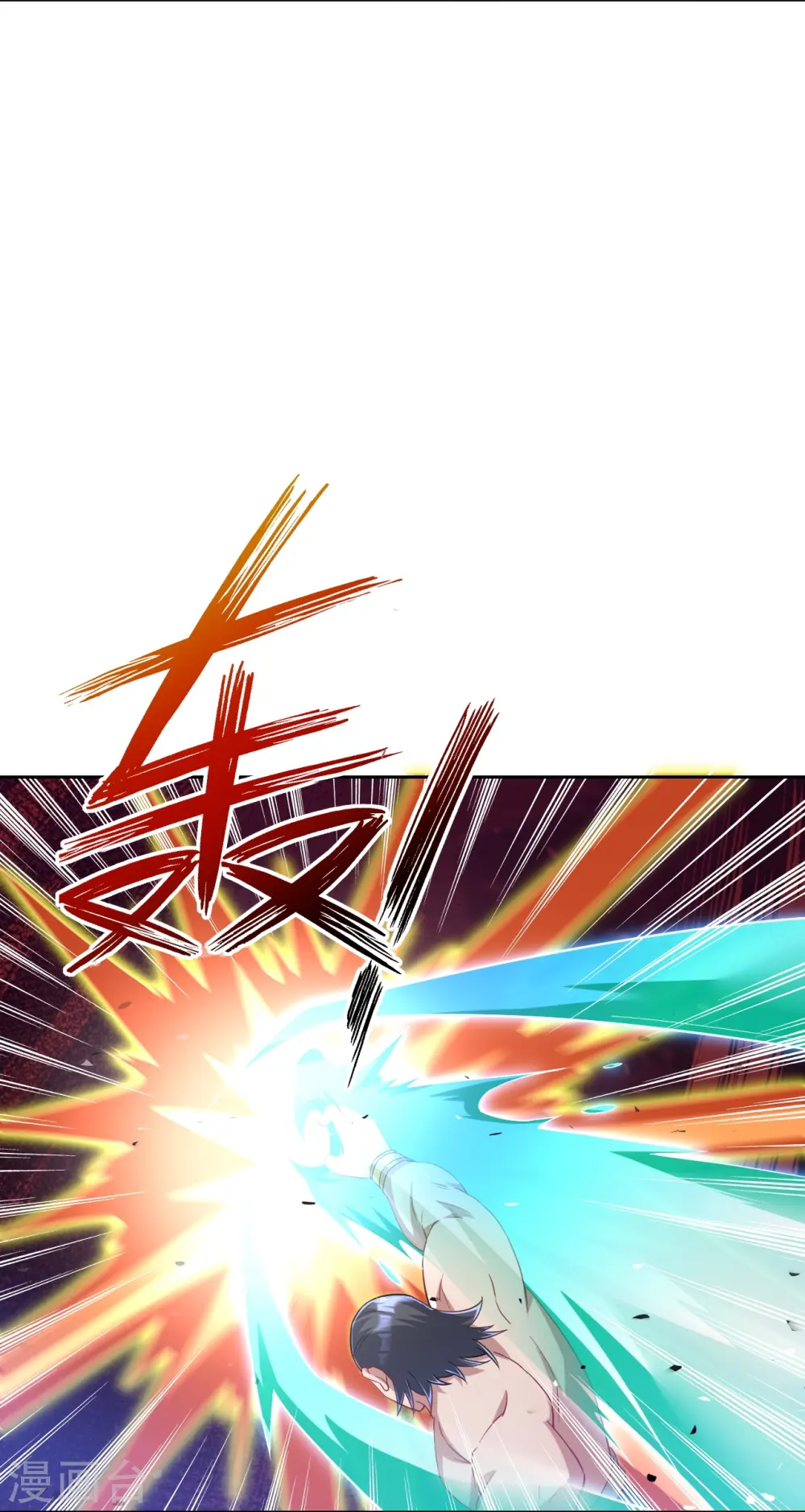 第225话 制造破绽18