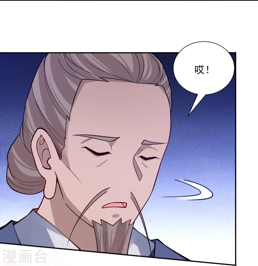 第351话 绝不离弃15