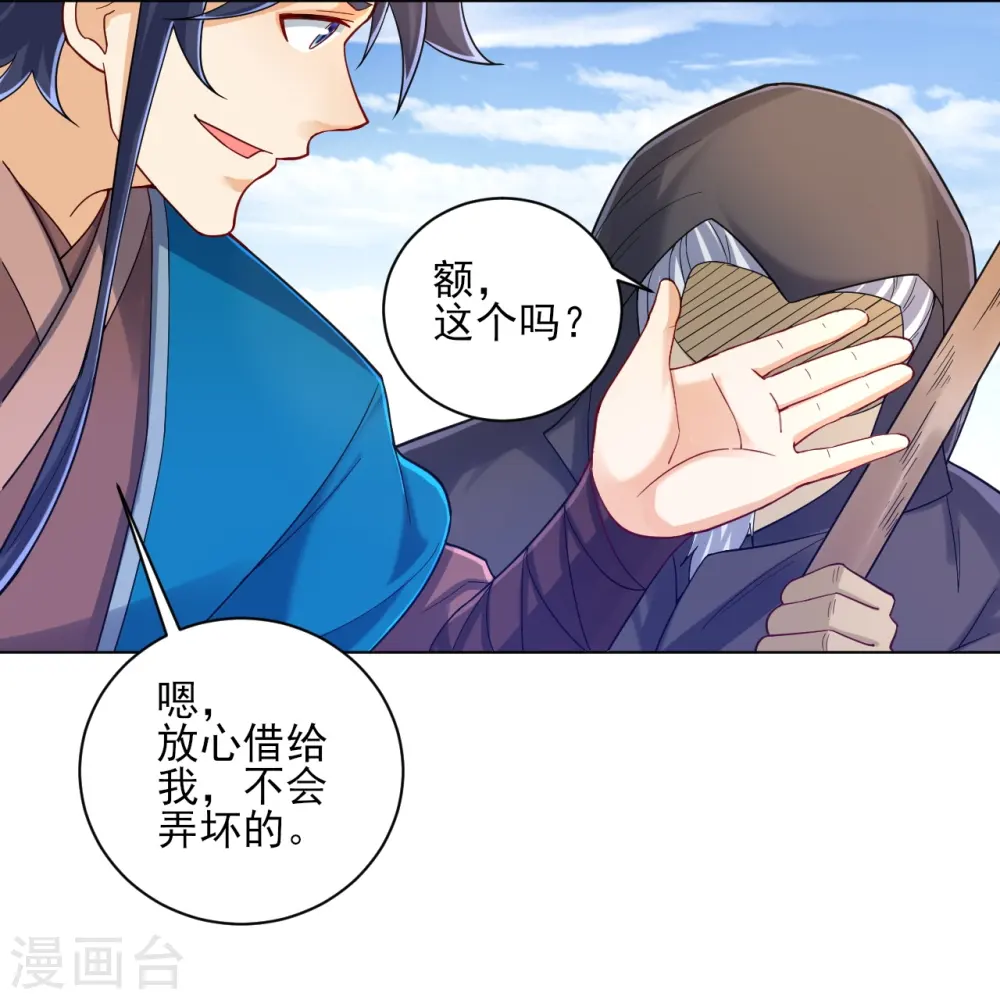 第225话 制造破绽6
