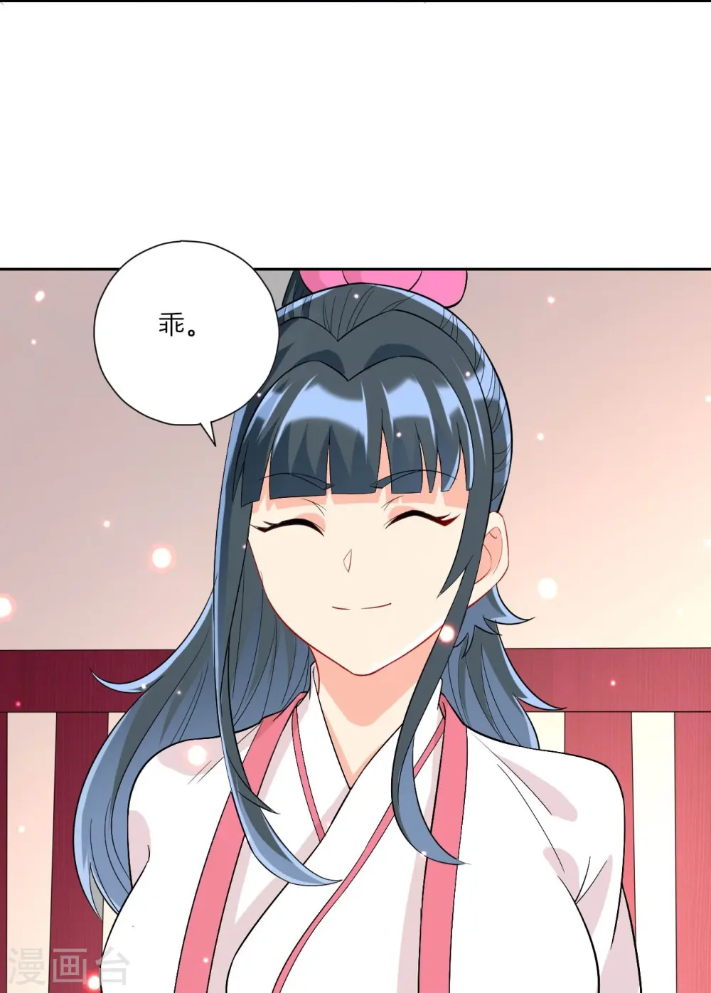 第167话 贺老出手13