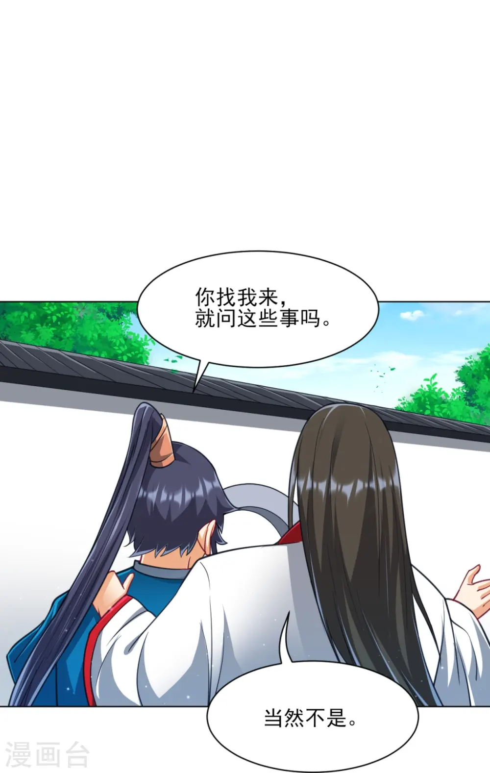 第273话 咳咳21