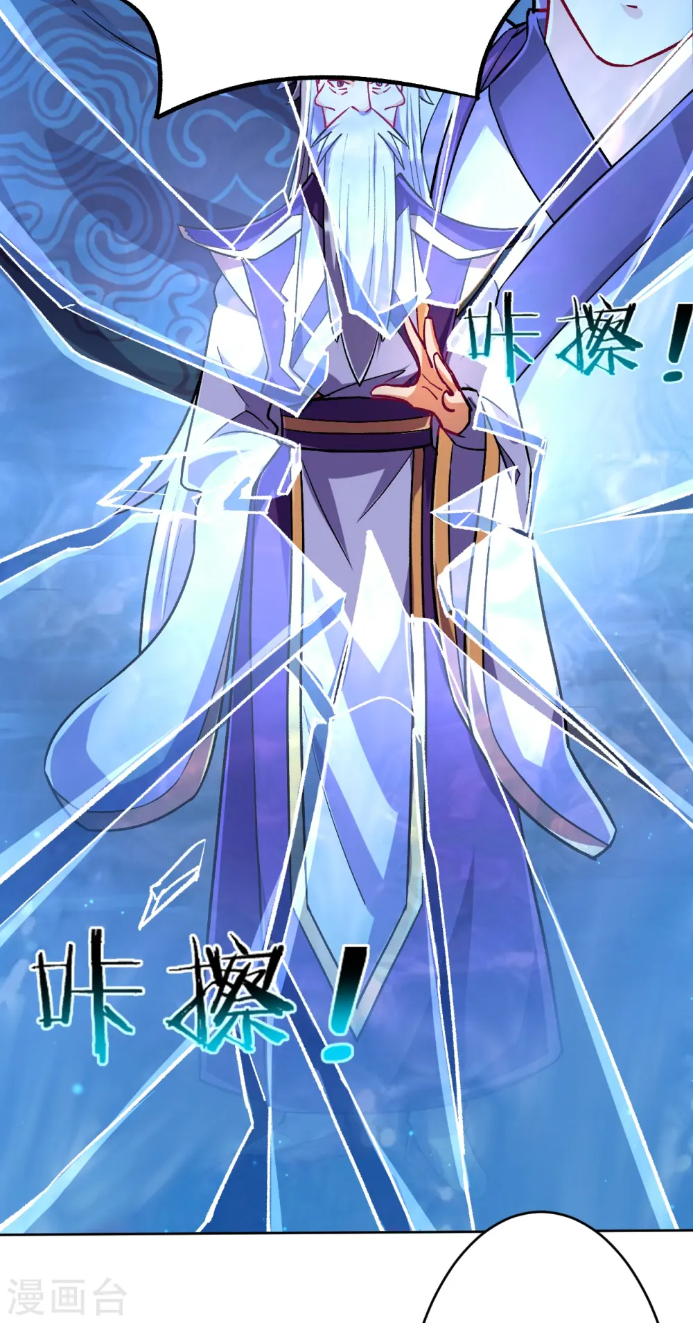 第336话 装X王32