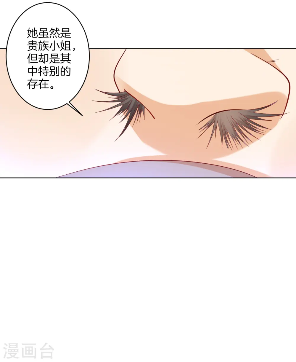第88话 我来了17