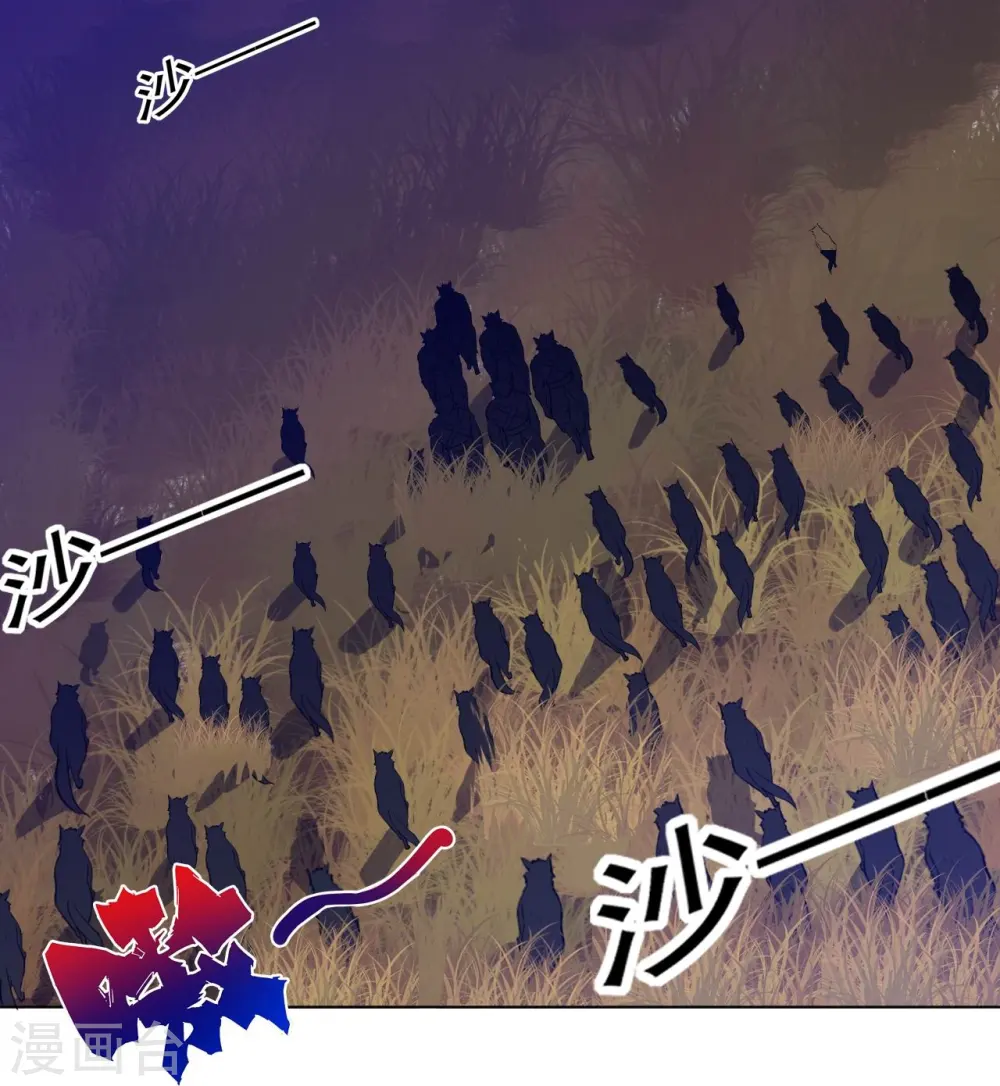 第200话 火烧万狼2