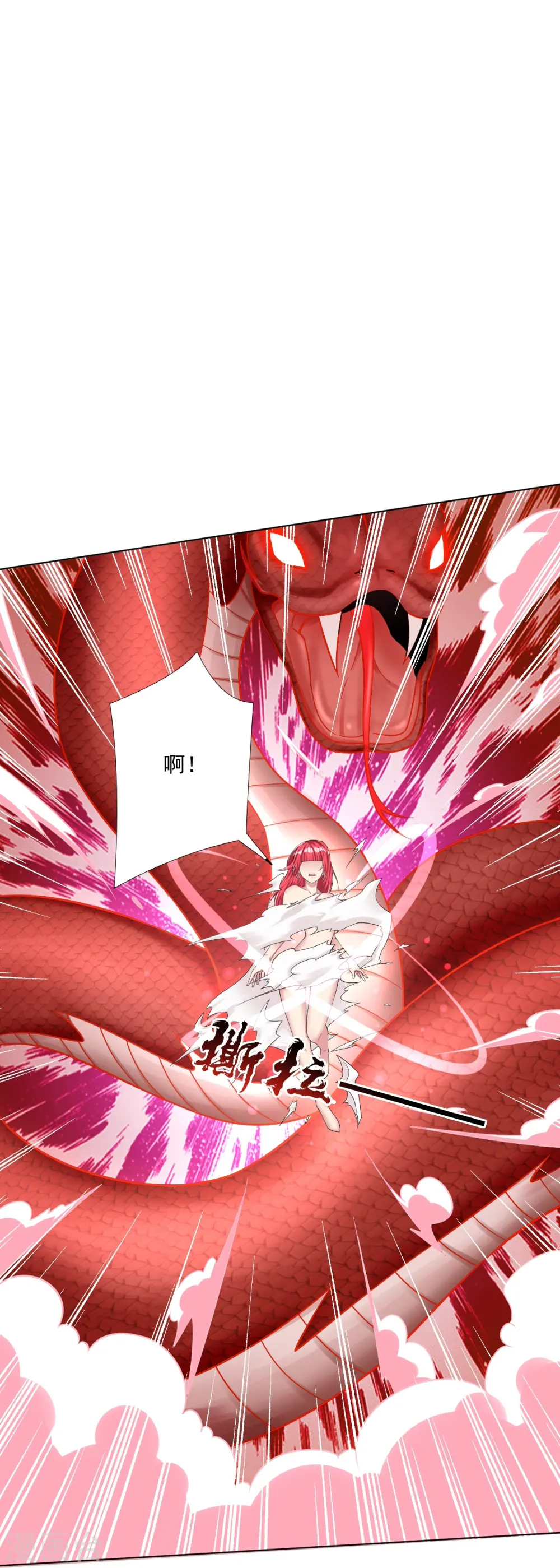 第347话 萧依琳异变222