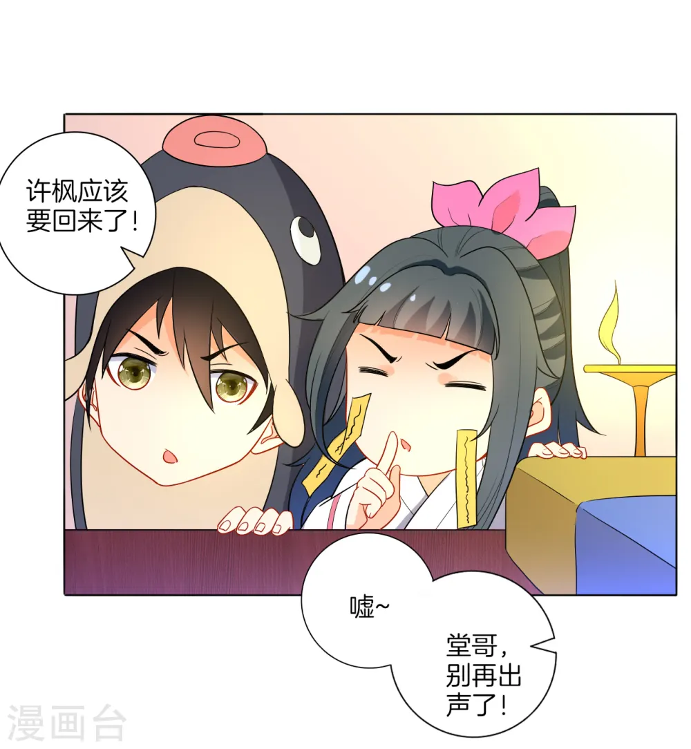 愚人节番外7