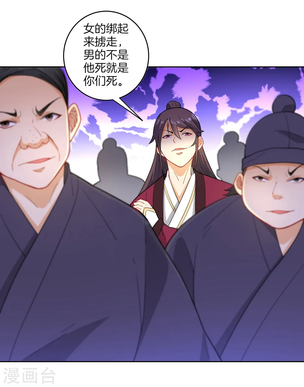 第41话 决斗9